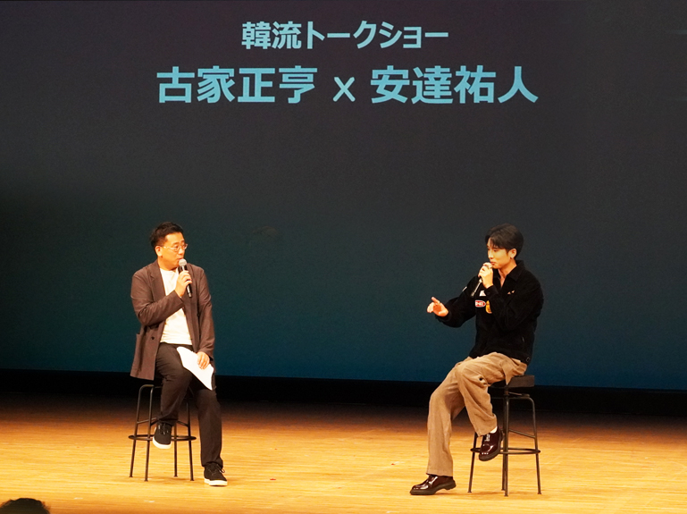 舞台イベント：古家正亨と安達祐人さんによるスペシャルトークショー