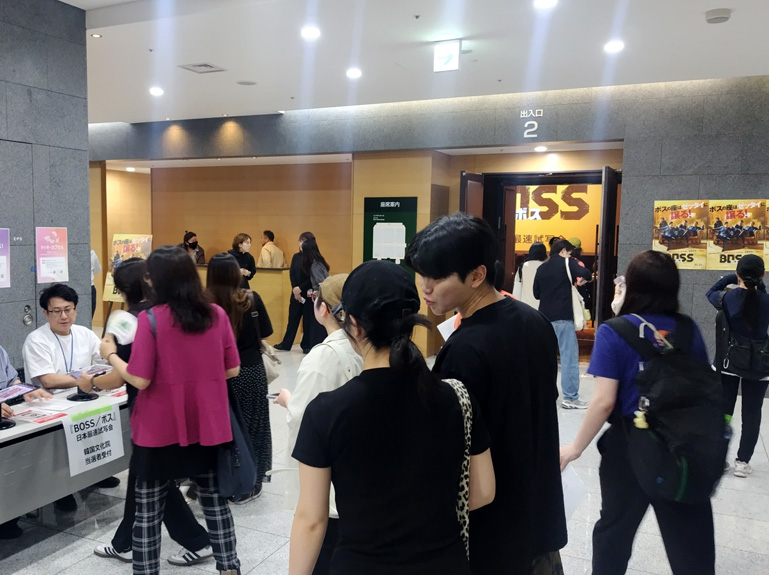 試写会の様子