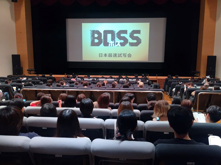 試写会の様子
