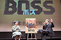 한국영화「보스」일본 첫 공개 특별시사회
