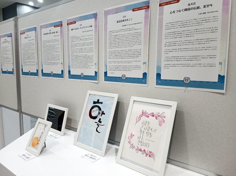 作品展示の風景