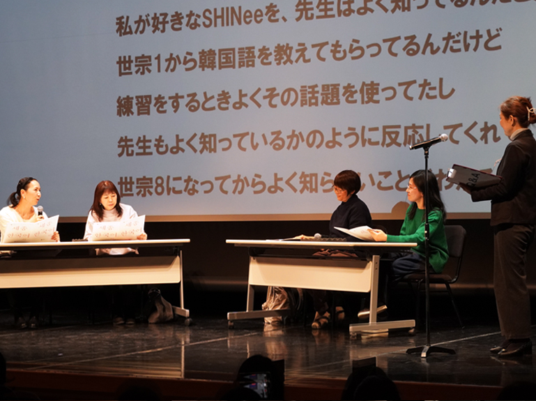 韓国語講座クラスの発表