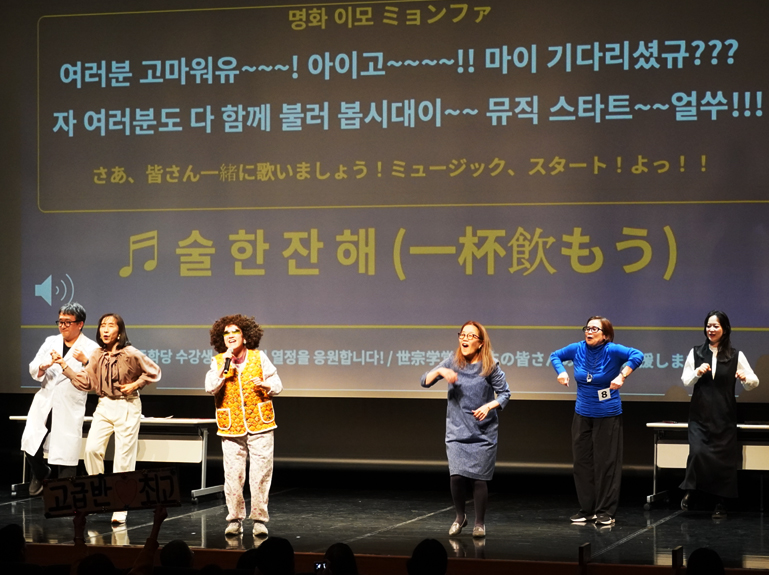 韓国語講座クラスの発表