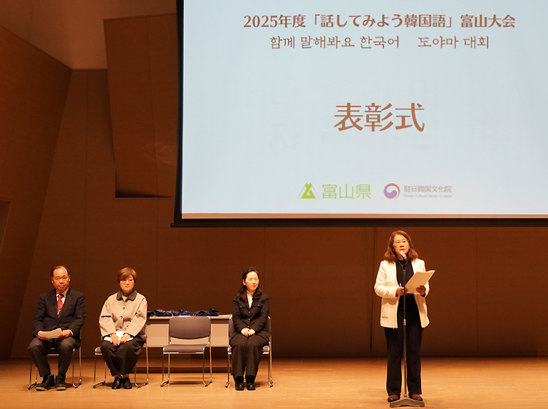 天坂仁美審査委員長の審査講評