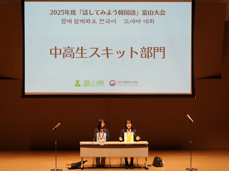 중고생 스킷 부문 발표 모습