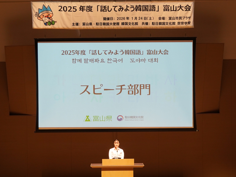 스피치 부문 발표 모습