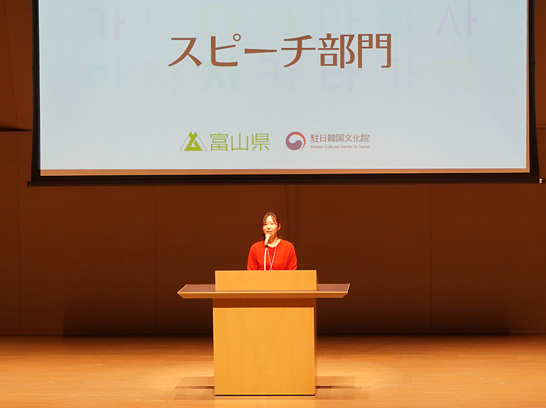 「スピーチ部門」発表の様子