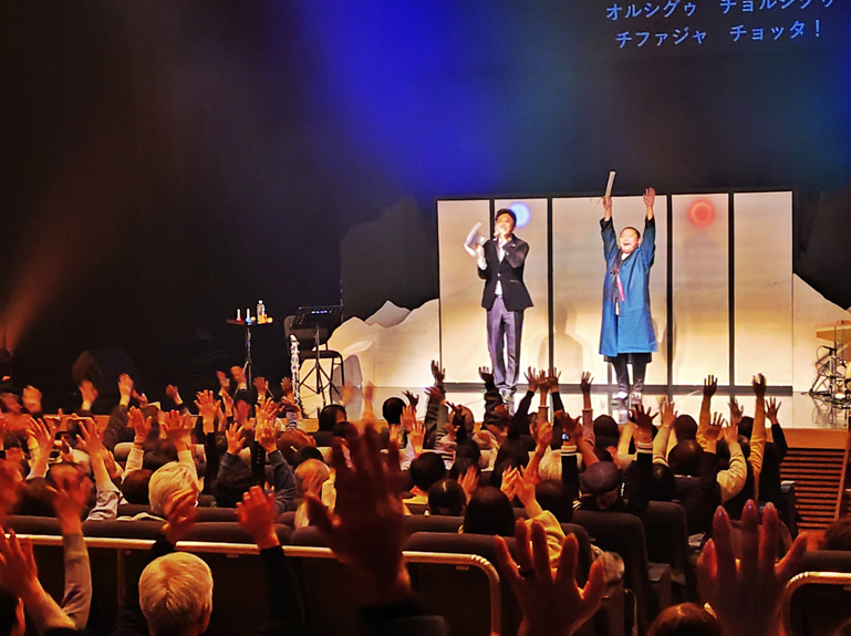 관객도 함께 참여