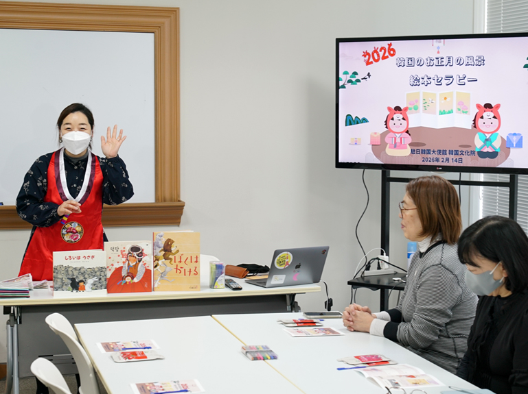 한국 그림책 테라피 풍경