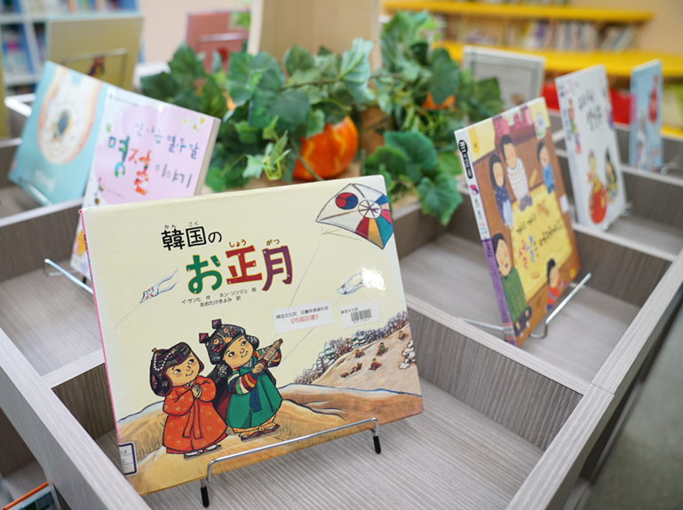 도서실에 전시된 설날 관련 그림책