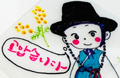 夏休み特別企画！韓国文化体験教室「夏だ！モノづくり体験」