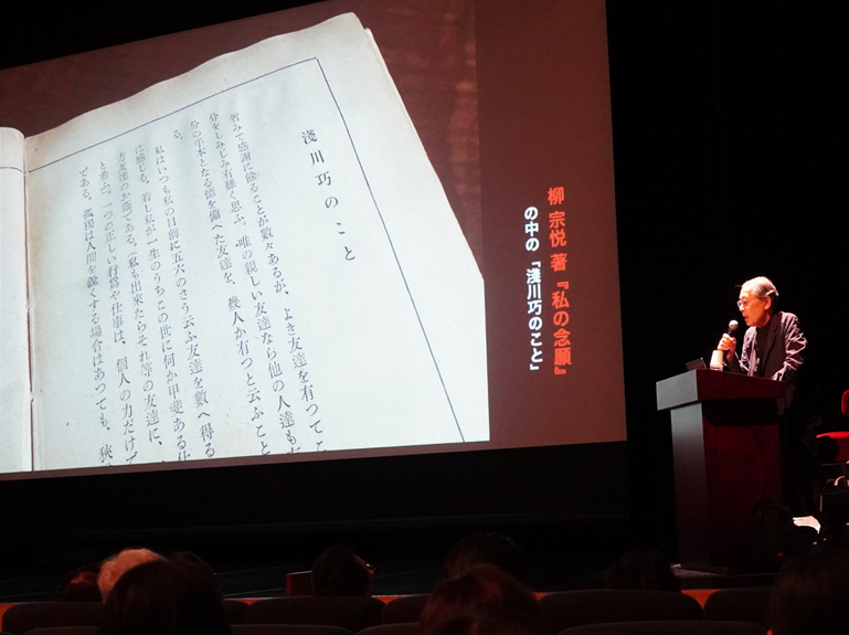 講演会の様子
