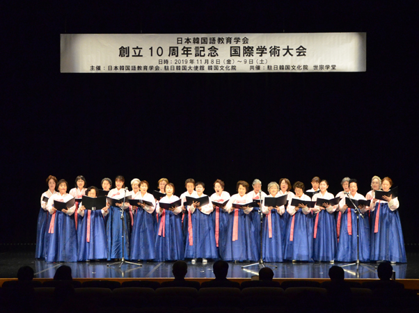 日韓女性合唱団の祝賀公演