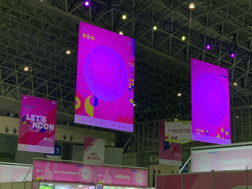 KCON 2019 JAPAN 행사장의 모습
