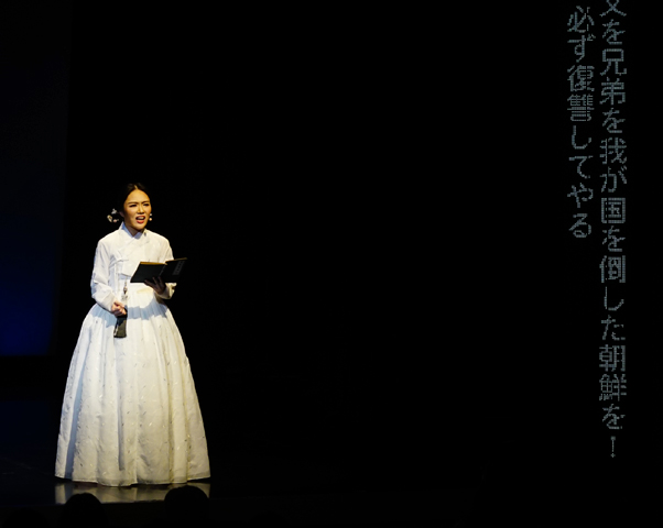 東京公演では観客の理解を深めるための解説の役も追加されました