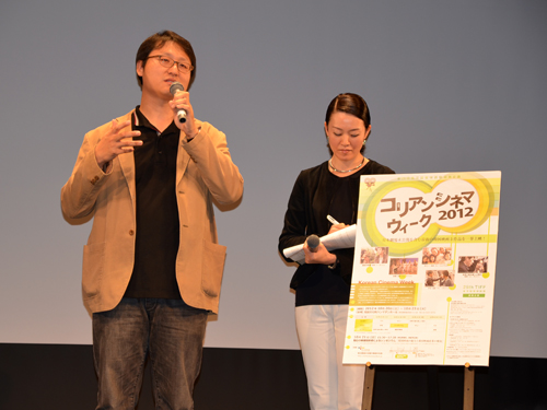 東京国際映画祭 提携企画「コリアン・シネマ・ウィーク2012」