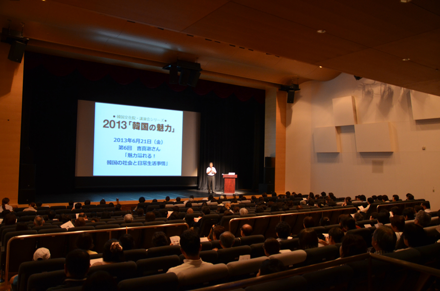 講演会の様子