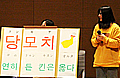 제17회「함께 말해봐요 한국어」아오모리대회