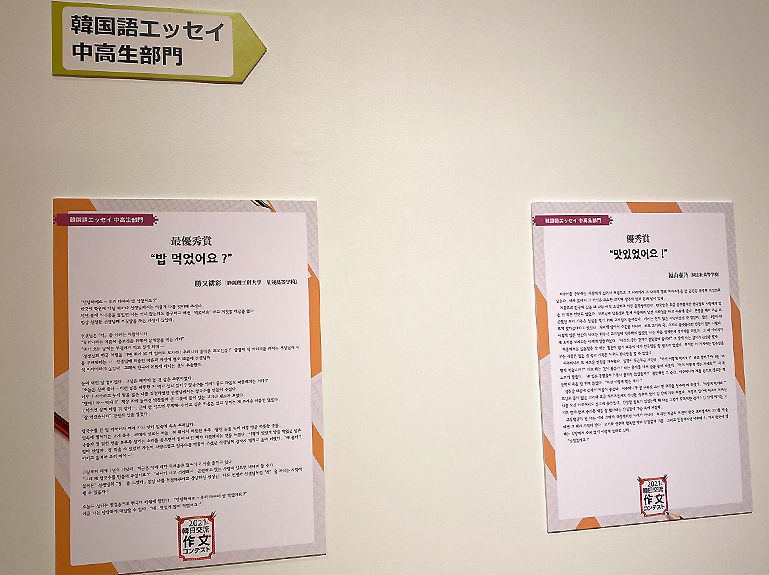 展示風景