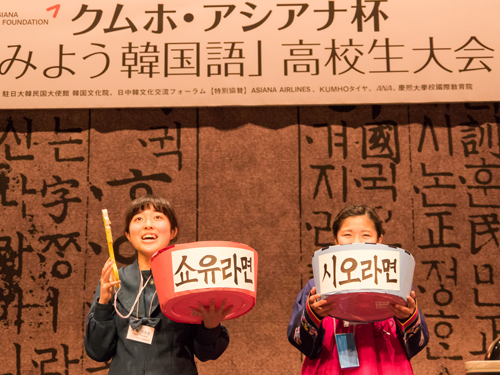 단막극 부문 발표 - 우수상을 받은 이와이, 오쿠다 학생 팀