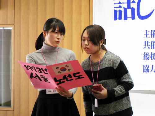 第4回「話してみよう韓国語」愛知大会