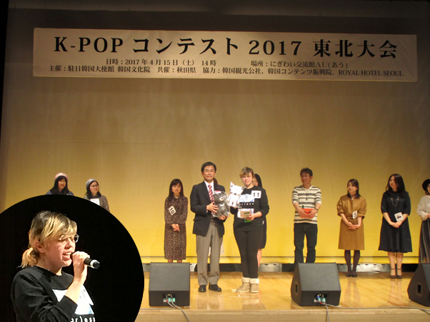 最優秀賞：シュリーン・ペレラさん ※ 2NE1の「クリウォヘヨ」を披露