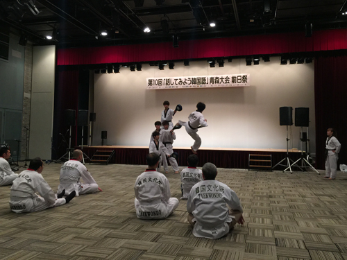 テコンドー体験教室