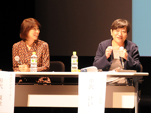 사회를 맡은 타요시치카요씨 (왼쪽)와 나카자와 케이 교수 (오른쪽)
