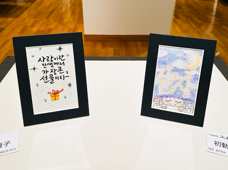 한글 캘리그라피 작품