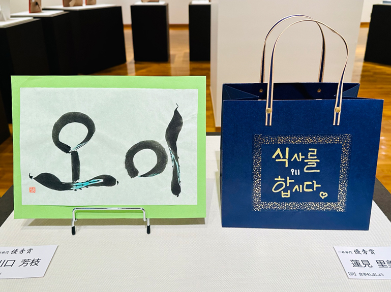 한글 캘리그라피 작품