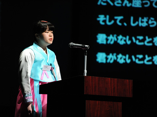 「話してみよう韓国語」東京・中高生大会 2015　