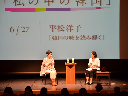 講演会 「私の中の韓国」 第3回 平松洋子さん