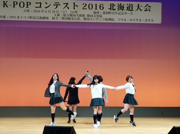 K-POPコンテスト2016北海道大会