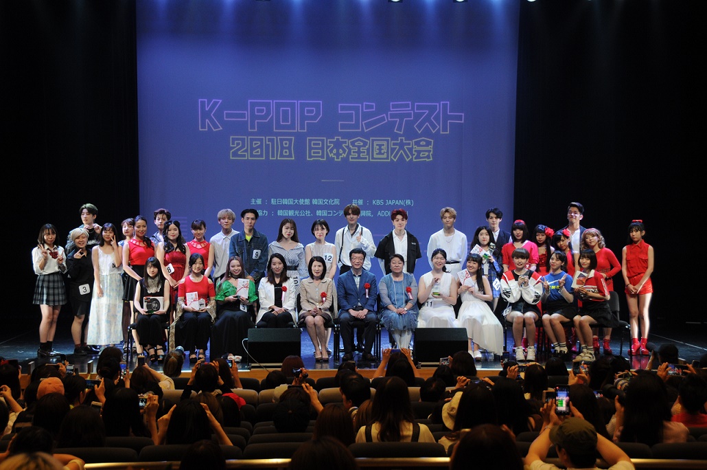 k-popコンテスト2018参加者の記念撮影