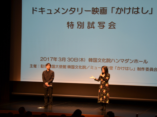 映画関係者による舞台挨拶