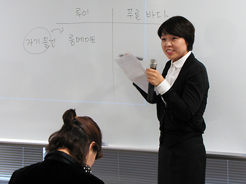 서강대학교 오문강선생의 강의