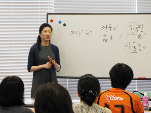 석현경 도카이대학교 특임강사의 수업모습