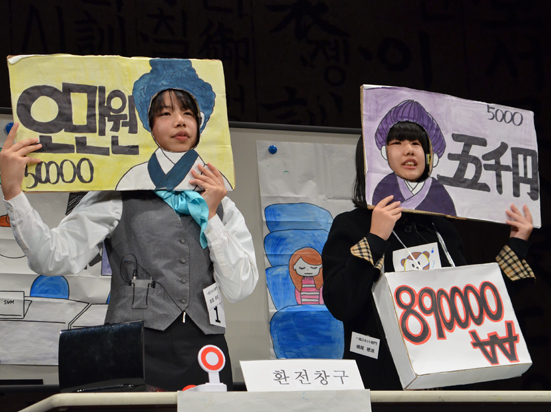 「話してみよう韓国語」東京・学生/一般大会2015