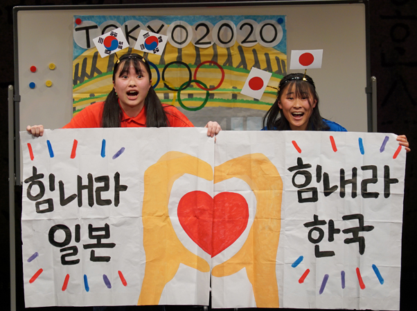 「함께 말해봐요 한국어」 도쿄・중고생대회 2020