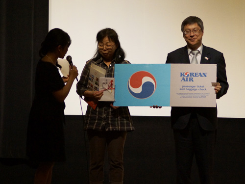 韓国映画上映会終了後抽選で韓日往復航空券プレゼント