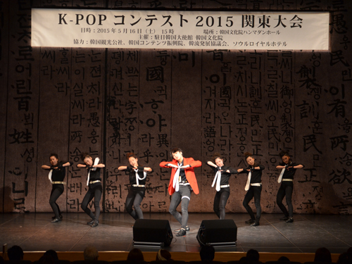 K-POP콘테스트 2015 간토대회 