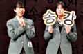 「話してみよう韓国語」高校生全国大会2023
