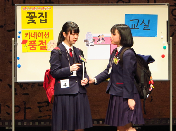 제10회 금호・아시아나배「함께 말해봐요 한국어」고교생대회