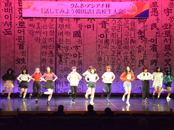 세종학당 중고생 한국어강좌 수강생이 펼치는 무대공연