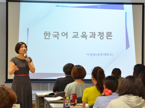 이정희 교수의 수업