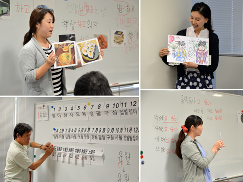 韓国語教員養成課程研修2014