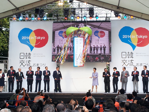 한일축제한마당 2014  in Tokyo