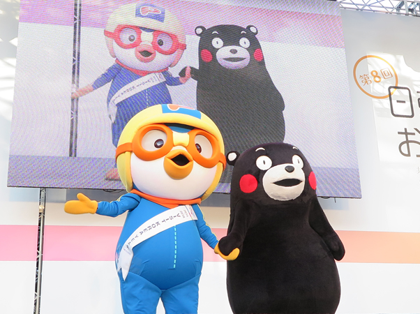 韓国と日本を代表するキャラクター、ポロロとくまモンが舞台に登場