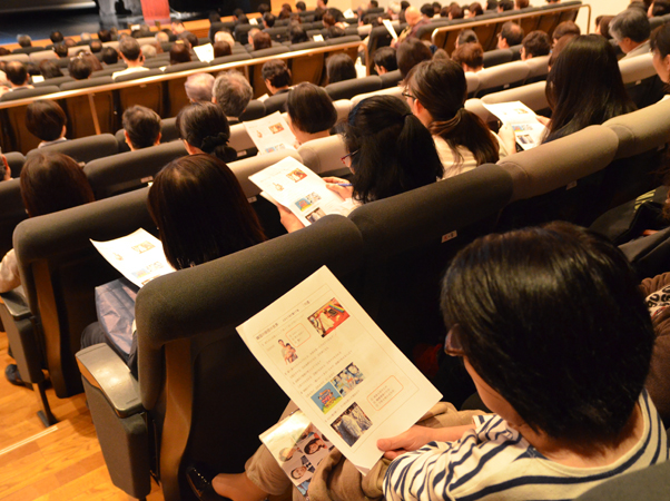 講演会の様子