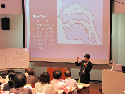 韓国語教師研修 2012 - 新潟研修